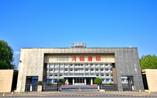 米脂河北唐山钢铁集团